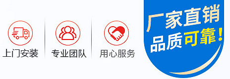 廠家直銷 品質(zhì)可靠