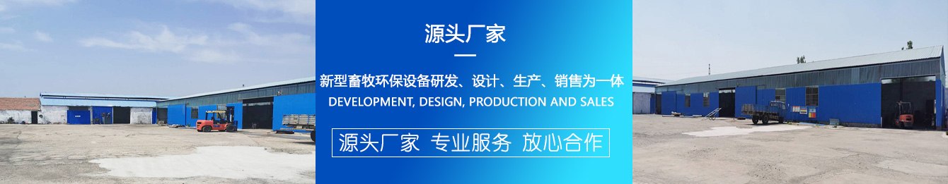 濟寧越達環保設備有限公司